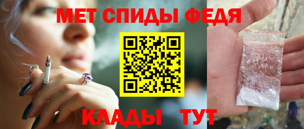 Amphetamine Premium Назрань