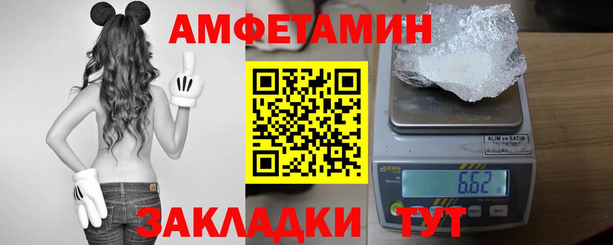 АМФ  Вход с VPN  Назрань  АМФ 97% 