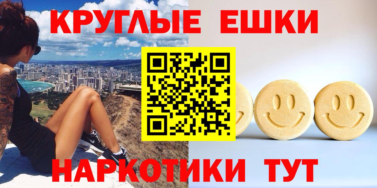 ЭКСТАЗИ 99% Назрань