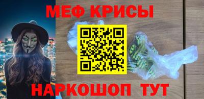 соль ск Бугуруслан