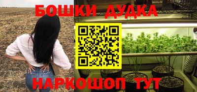 соль ск Бугуруслан