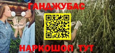 мдма Бузулук