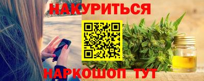 соль ск Бугуруслан