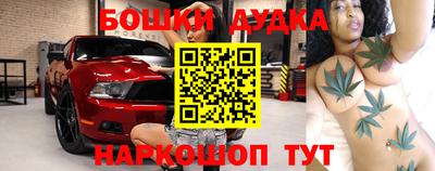 кокс Будённовск
