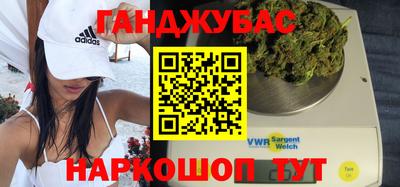 кокс Будённовск