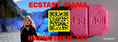 мдма Бузулук