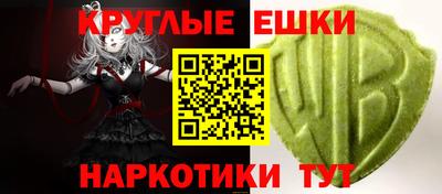 соль ск Бугуруслан
