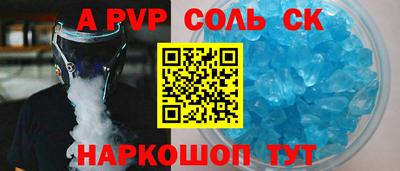 кокс Будённовск