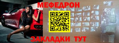 соль ск Бугуруслан