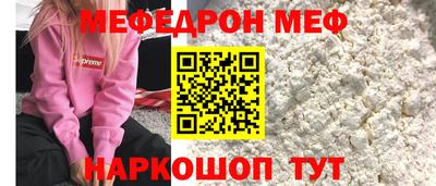 соль ск Бугуруслан