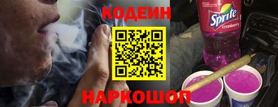 кокс Будённовск