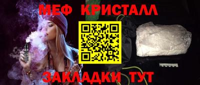 соль ск Бугуруслан
