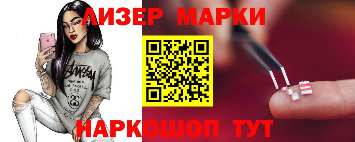 LSD-25 экстази ecstasy  ЛСД экстази  Вход с VPN  Назрань  LSD-25 экстази кислота 