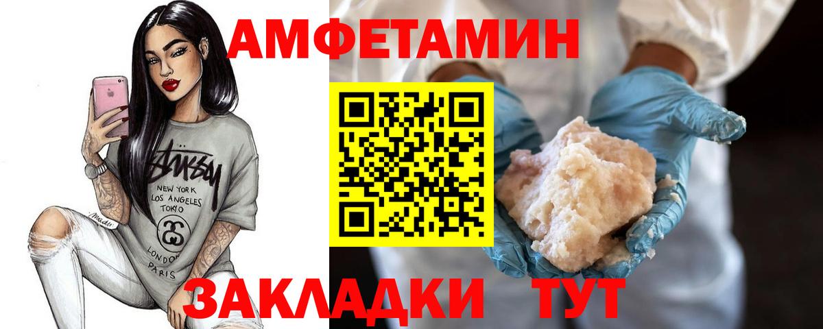 Метамфетамин мет Назрань