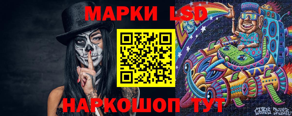 Марки NBOMe  Вход с VPN  Назрань  магазин продажи   Наркотические марки 1,8мг 